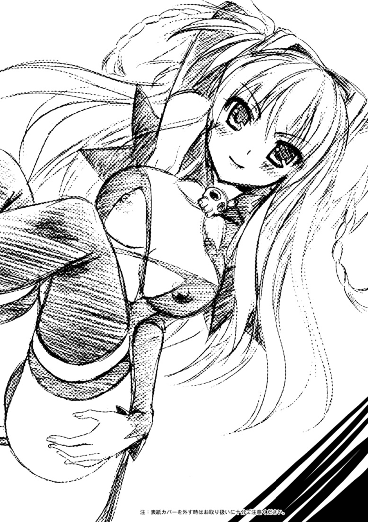 [Rusty Soul、或十せねか] Brandish 3 [中国翻訳]