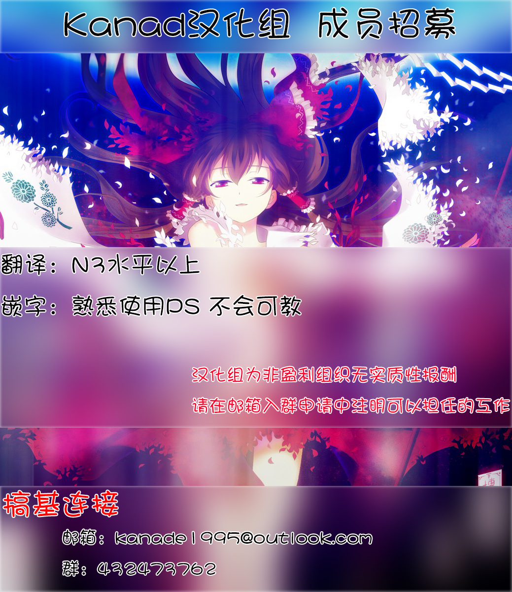 [Rusty Soul、或十せねか] Brandish 3 [中国翻訳]