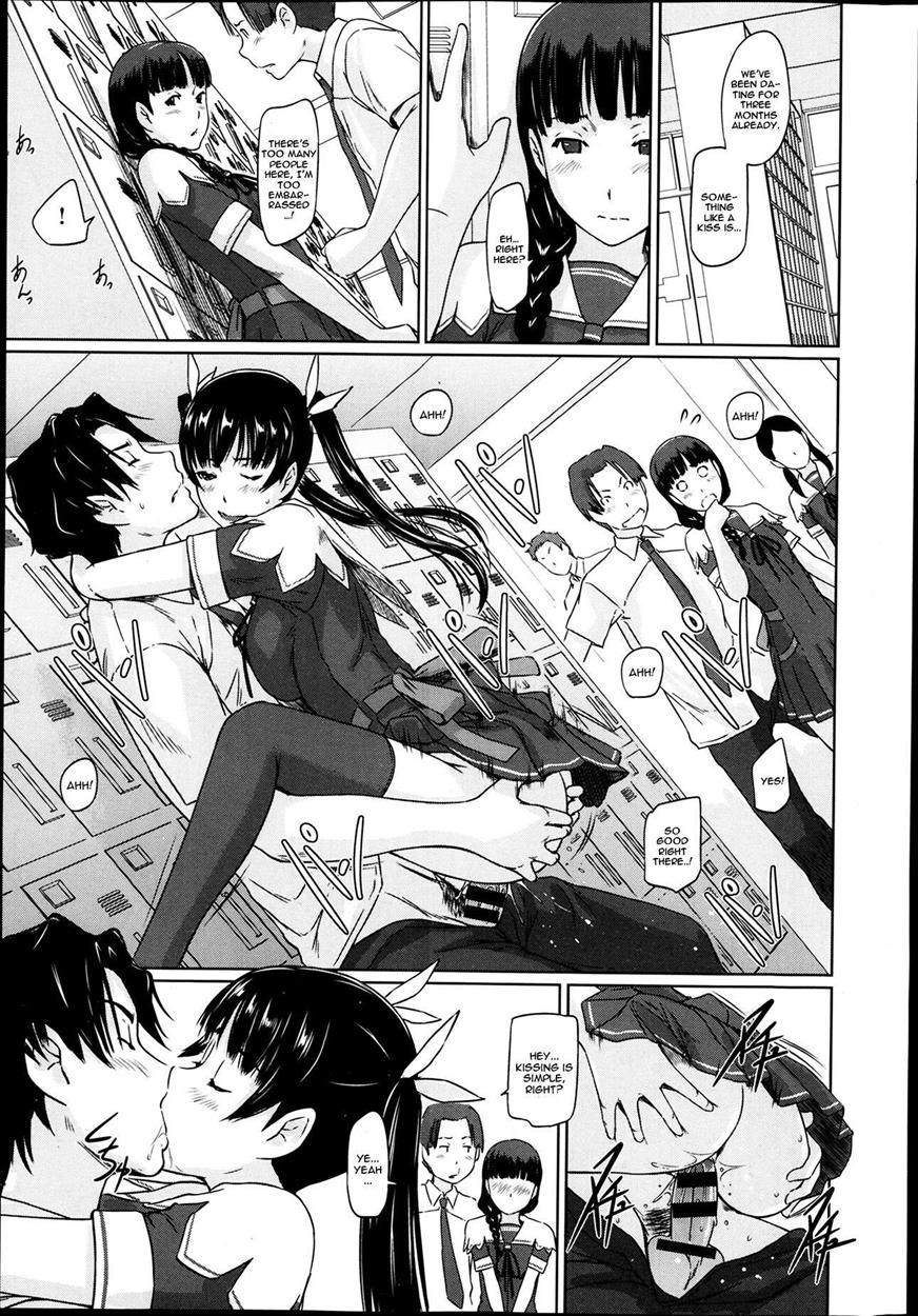 [如月群真] 好きになったら一直線! [英訳]