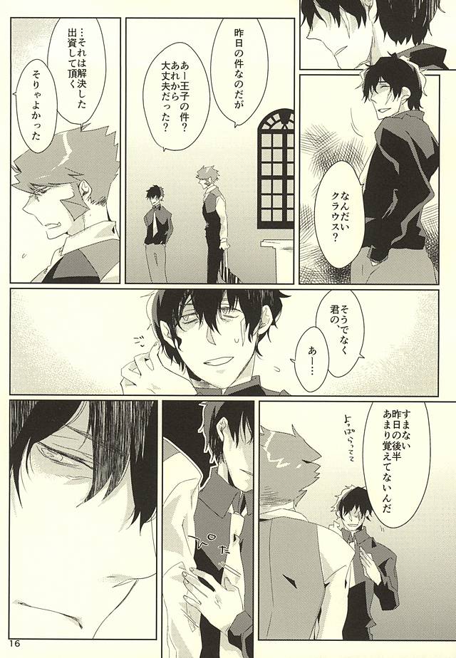 (異界都市の歩き方) [全て世は (かも)] チェリーポップ (血界戦線)