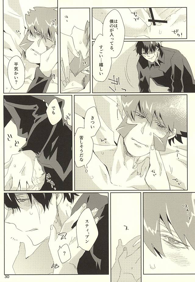 (異界都市の歩き方) [全て世は (かも)] チェリーポップ (血界戦線)