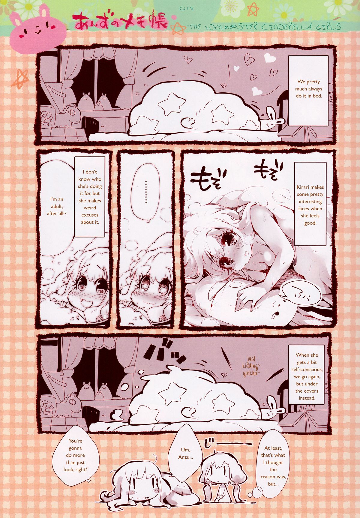 (サンクリ59) [ほんトいぬ (うそねこ)] あんずのメモ帳 (アイドルマスター シンデレラガールズ) [英訳]
