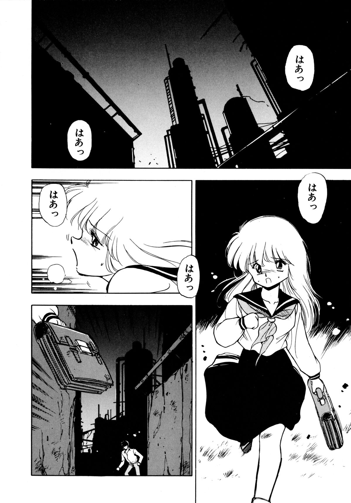 [美衣暁] 言霊 ことだま