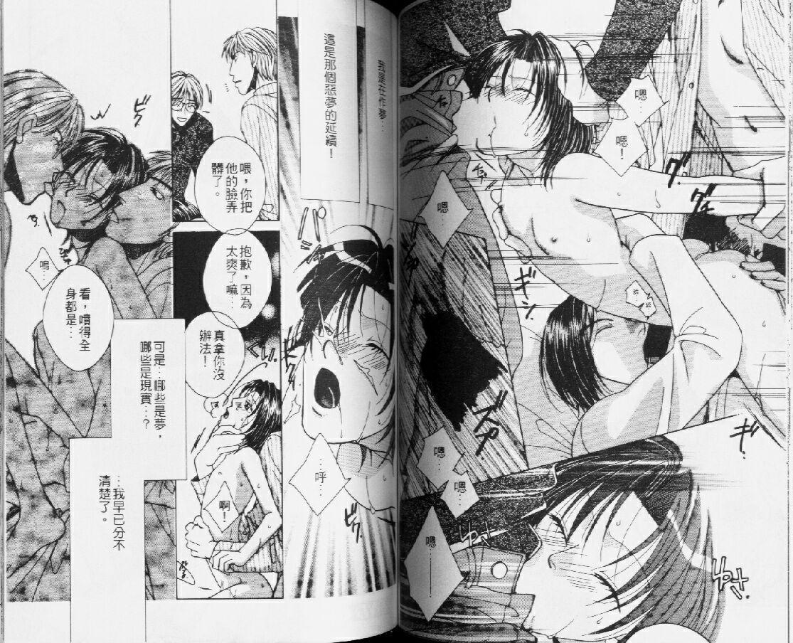 [羽柴紀子] からっぽ [中国翻訳]