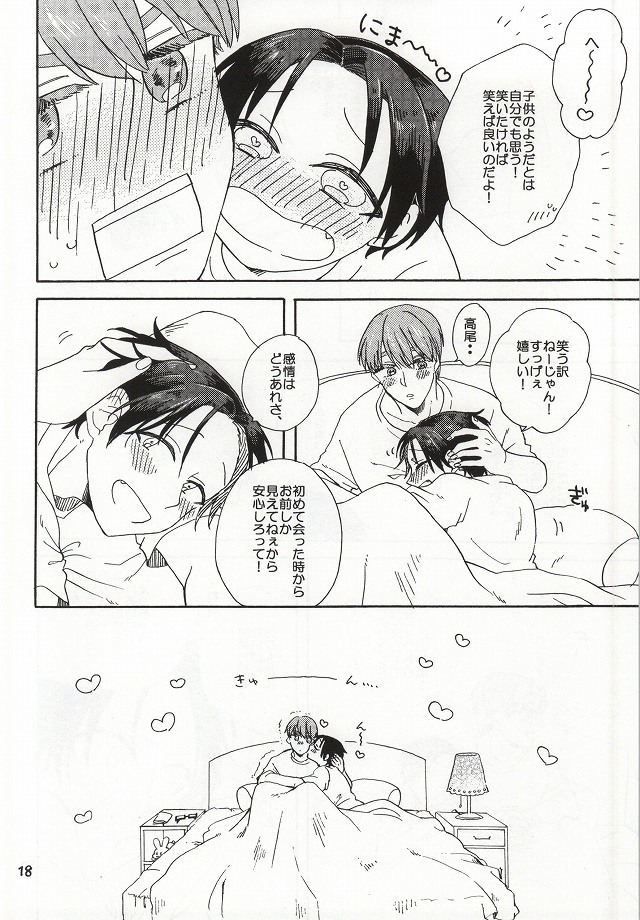 [とびだすめがね (タナカ)] 起きているか、寝てますよ (黒子のバスケ)