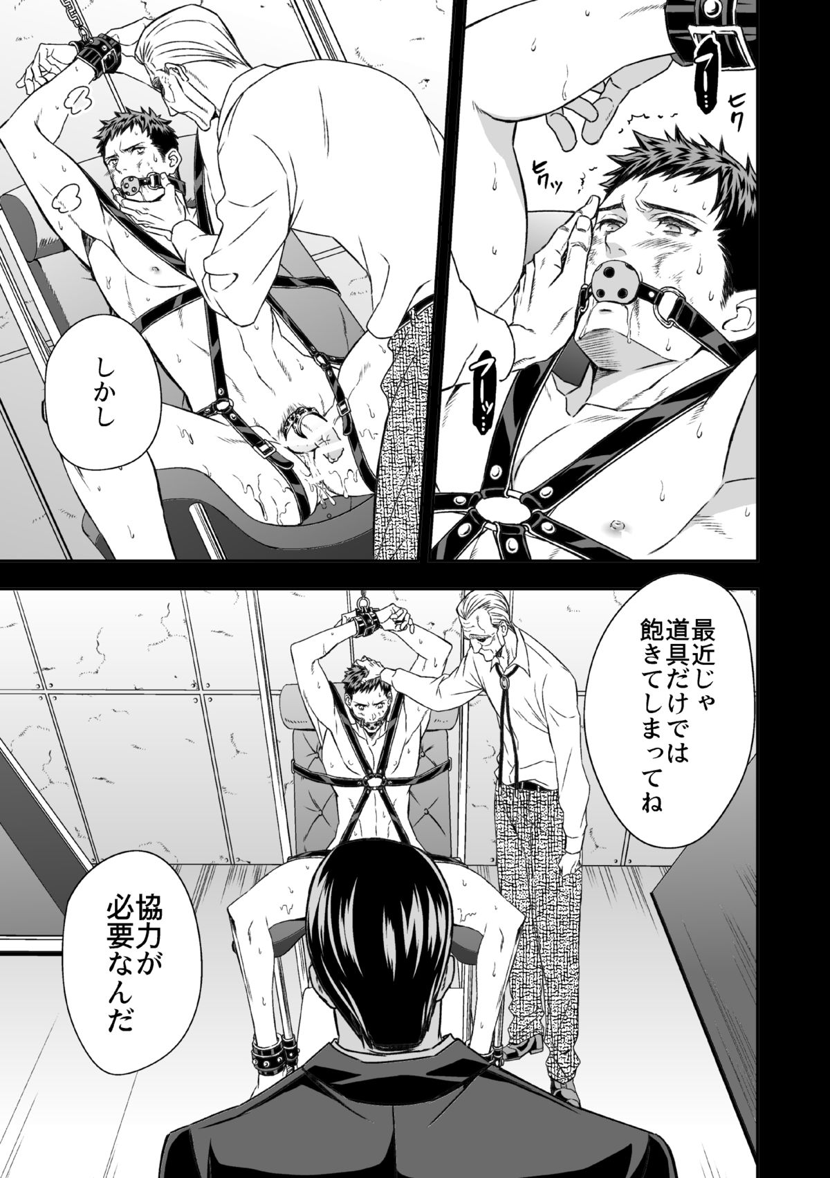 [アンノウン] 地下庭園