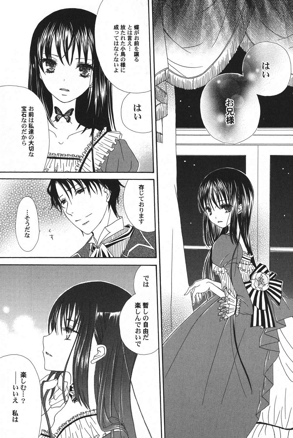[アンソロジー] ぺたふぇち。 11 [DL版]