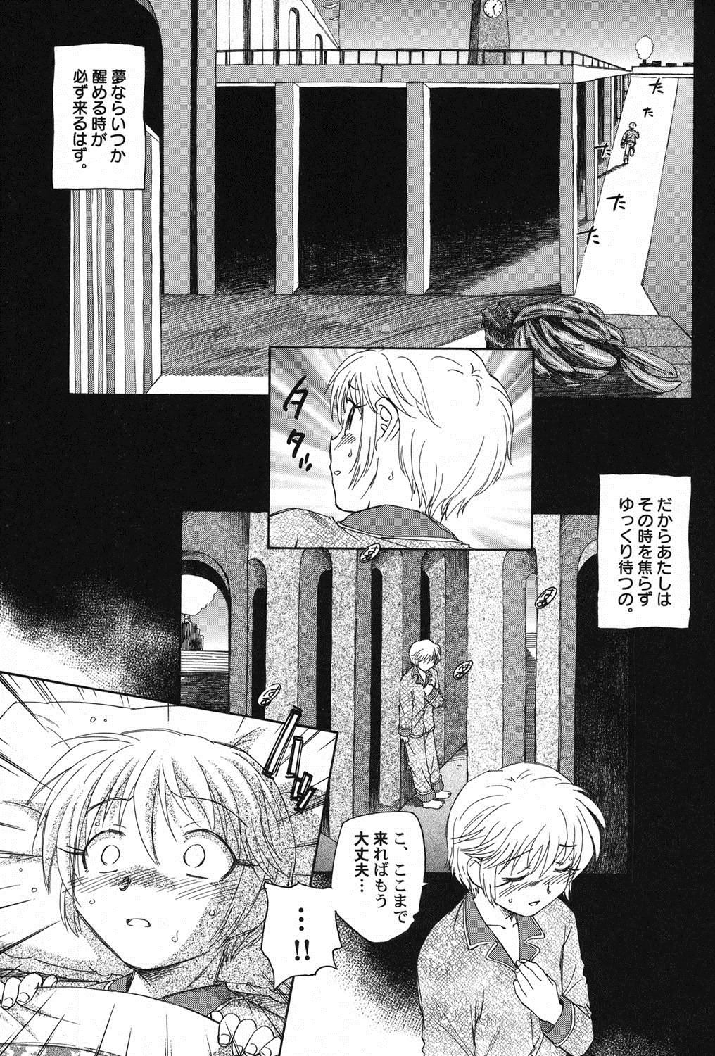 [アンソロジー] ぺたふぇち。 11 [DL版]