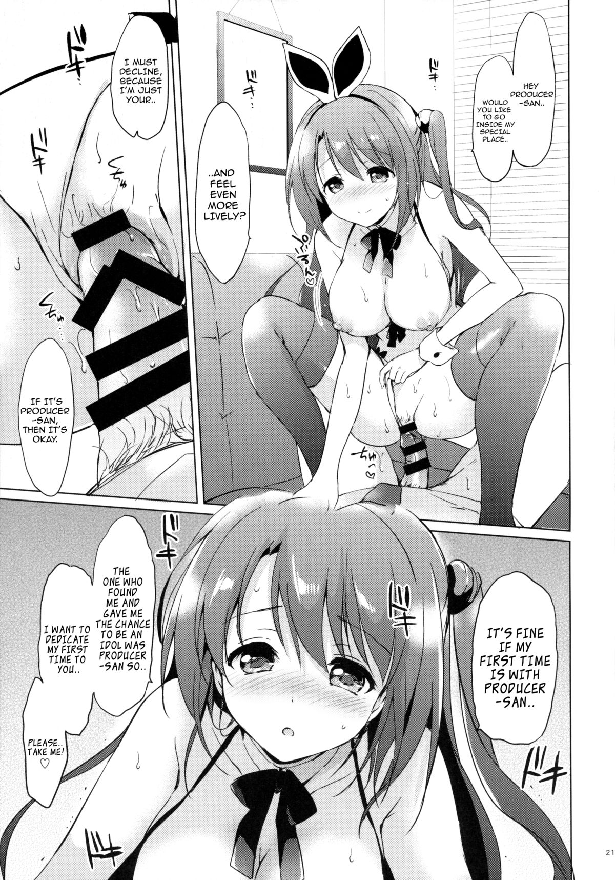 (COMIC1☆9) [くりもも (つかこ)] うづきテラピー (アイドルマスター シンデレラガールズ) [英訳]