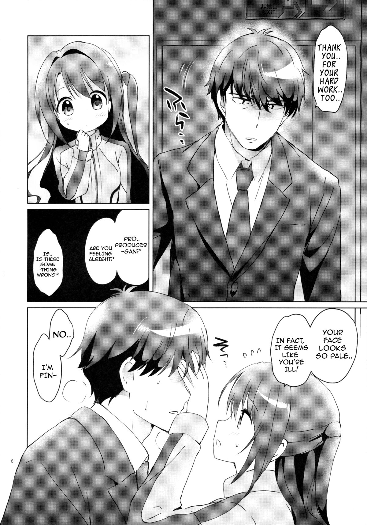 (COMIC1☆9) [くりもも (つかこ)] うづきテラピー (アイドルマスター シンデレラガールズ) [英訳]
