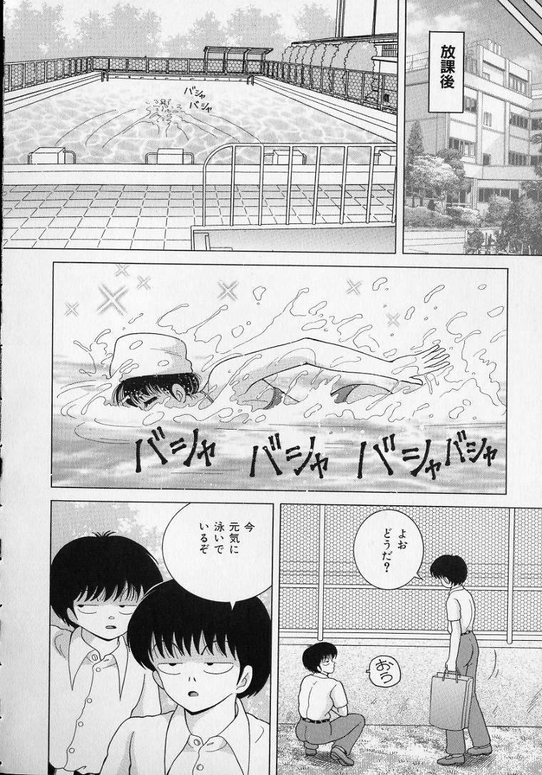[スノーベリ] 女教師奈落の教壇 2