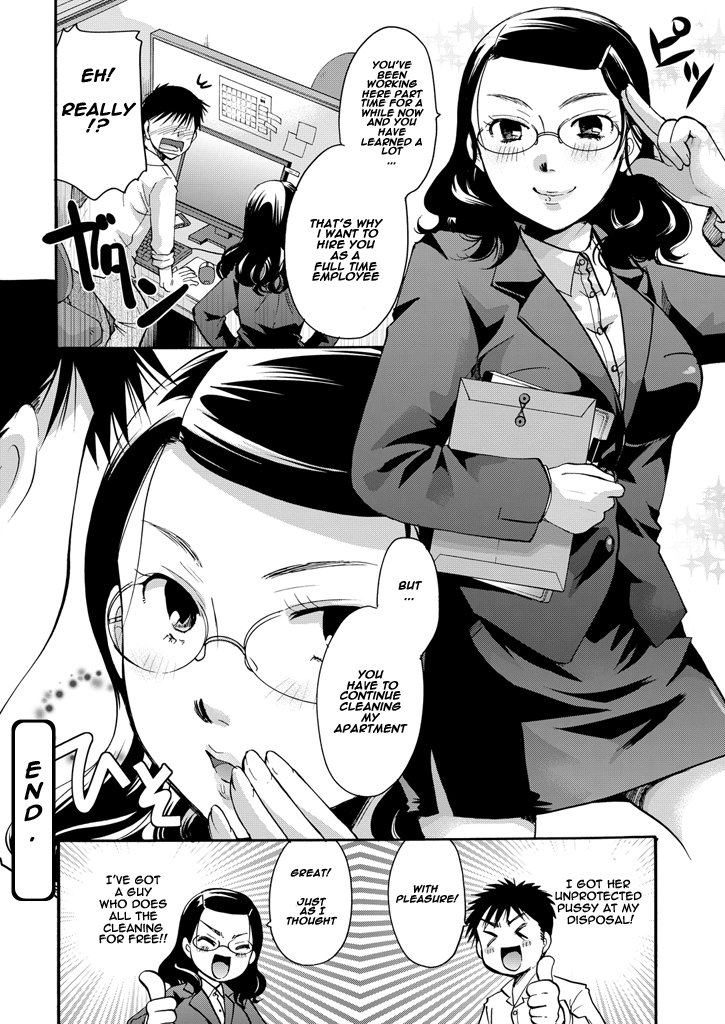 [いとうえい] 寝てる間にお借りします!! (COMIC 快楽天 2016年1月号) [英訳]