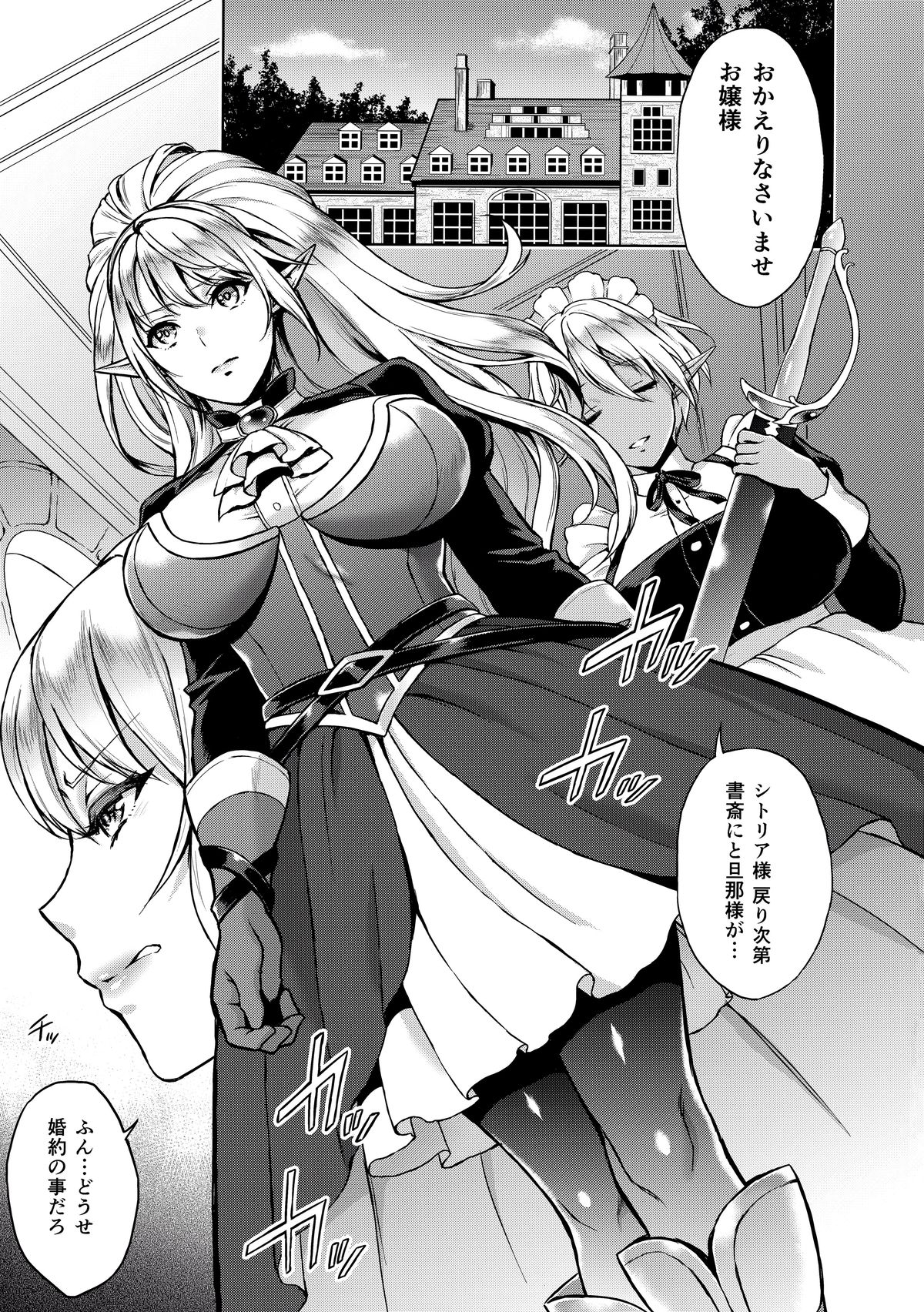 (C89) [H.B.A (うさぎなごむ)] 愛淫れて -アイミダレテ-