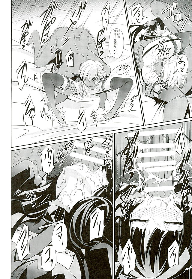 (C89) [DEX+ (中寺明良)] GEIJUTSU (ゲート 自衛隊 彼の地にて、斯く戦えり)