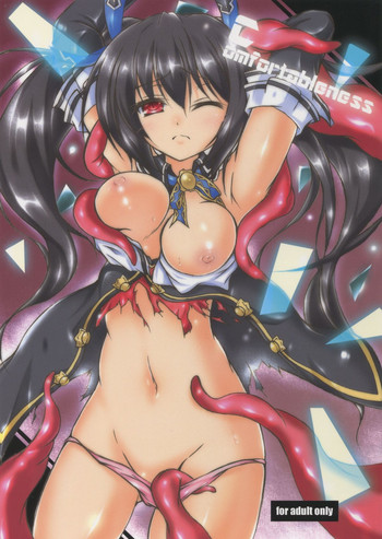 (C89) [はじまりとおわり (コリック)] Comfortableness (超次元ゲイム ネプテューヌ)