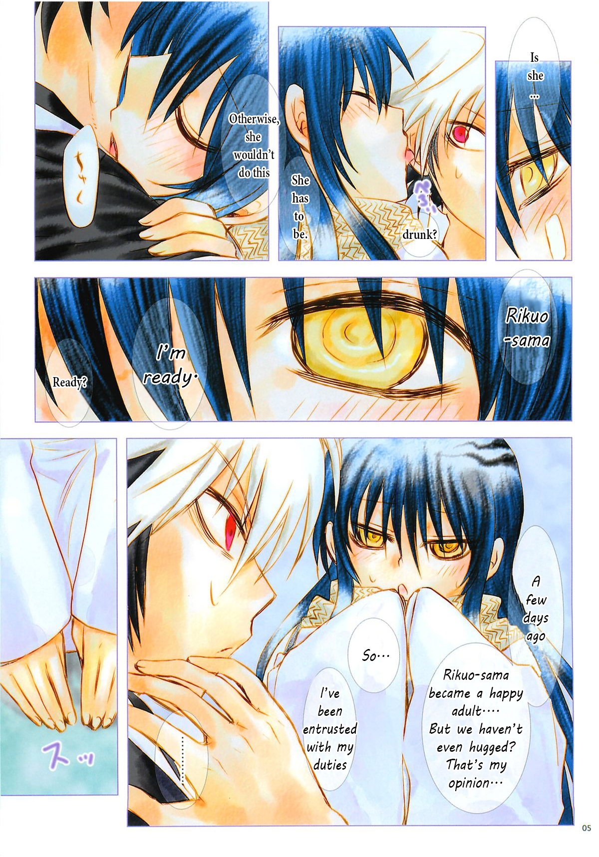 [兎座堂 (エヌ)] 夜嵐 (ぬらりひょんの孫) [英訳]