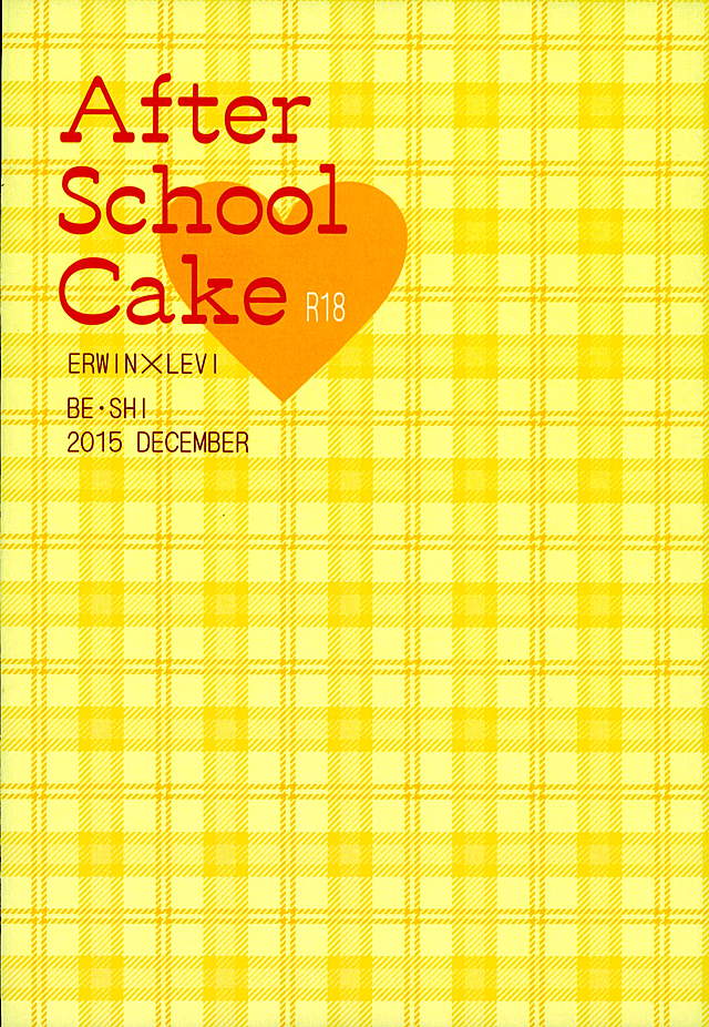 (C89) [BE・SHI (せばす)] After School Cake (進撃の巨人)