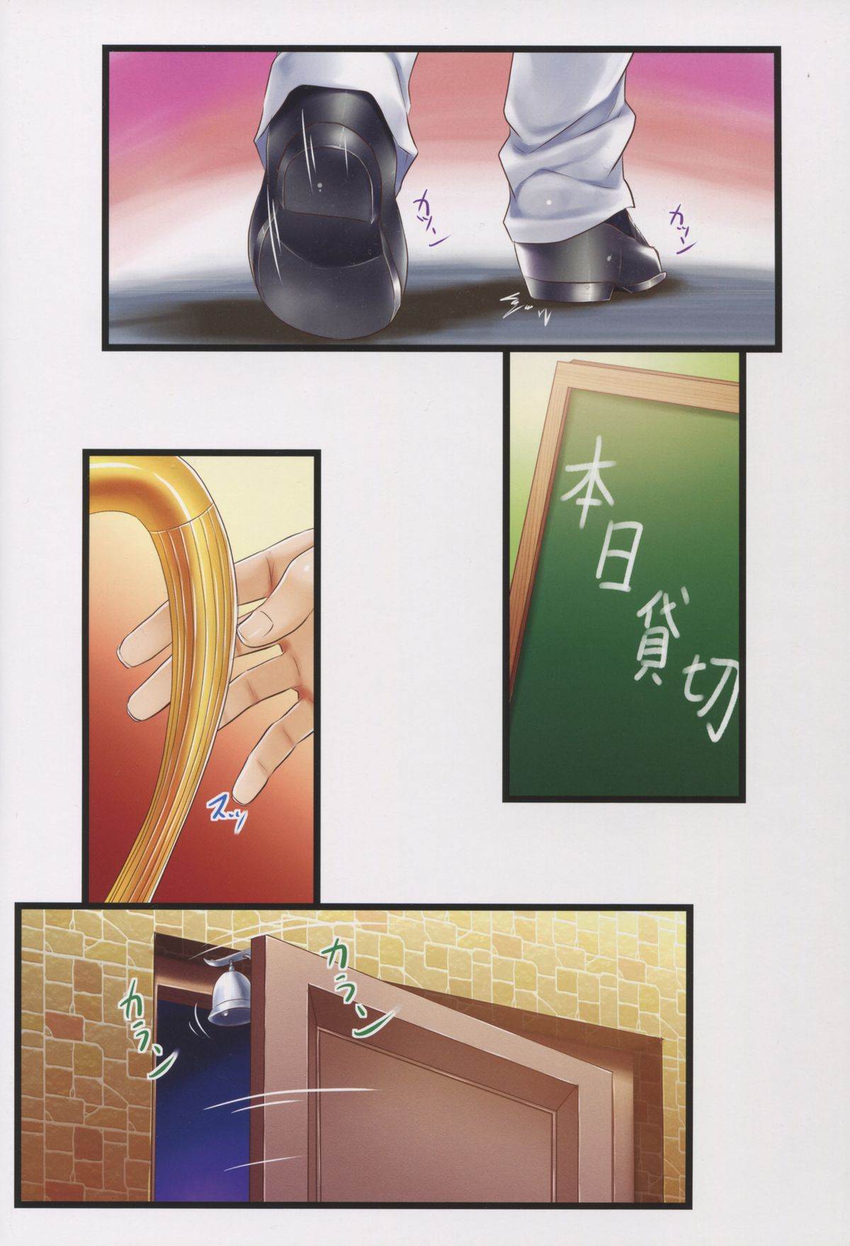 (C89) [白木の小部屋 (榊MAKI)] リットリオ (艦隊これくしょん -艦これ-)