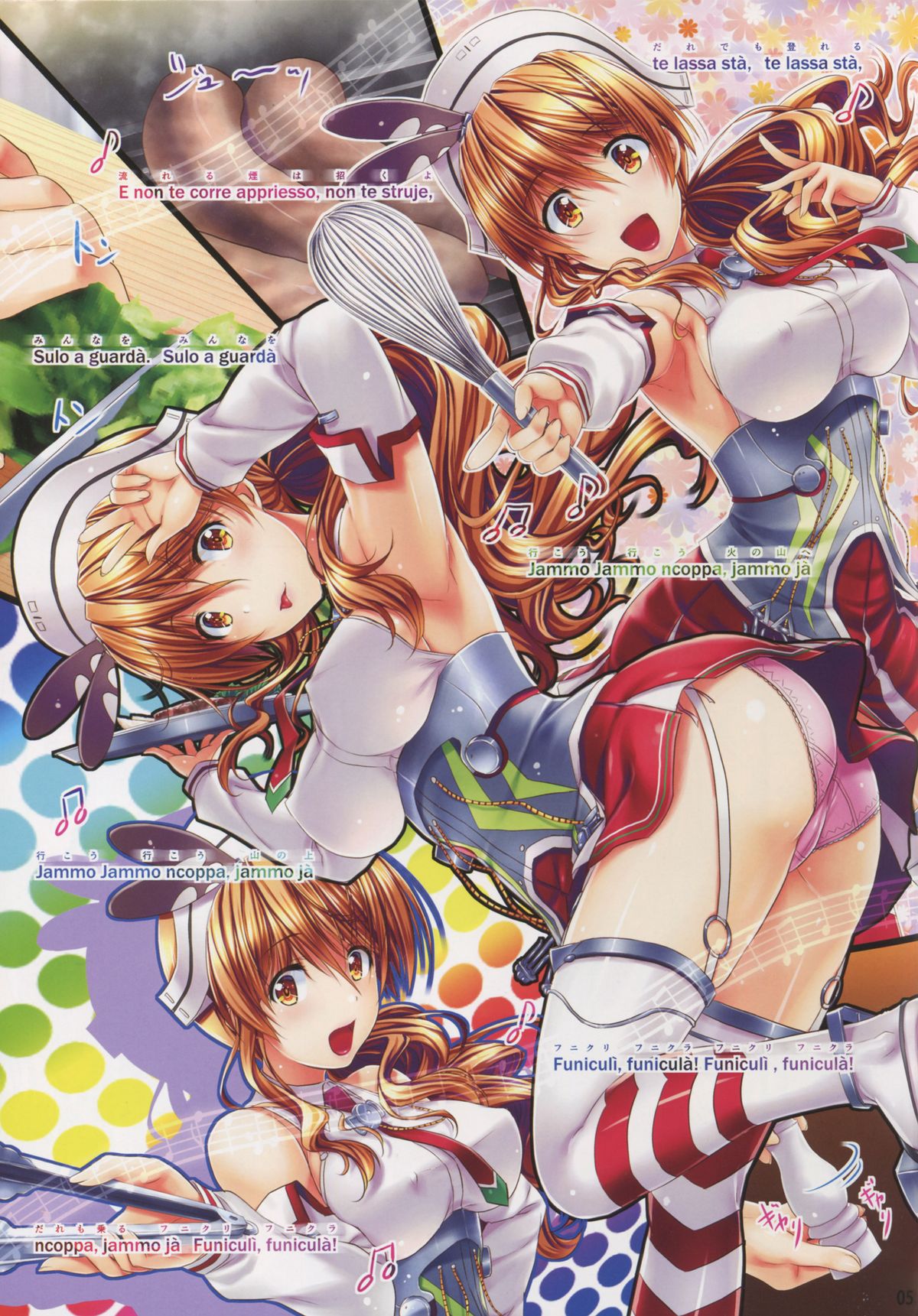 (C89) [白木の小部屋 (榊MAKI)] リットリオ (艦隊これくしょん -艦これ-)