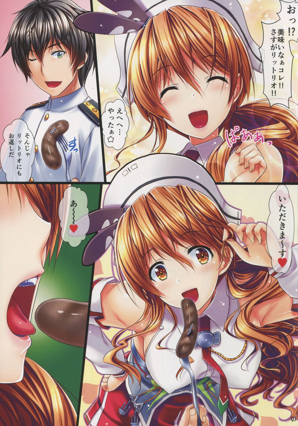 (C89) [白木の小部屋 (榊MAKI)] リットリオ (艦隊これくしょん -艦これ-)