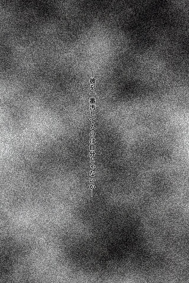 (BLOODYZONE) [秘密基地 (野口)] スティーブン・A・スターフェイズは叶わぬ恋をしている (血界戦線)