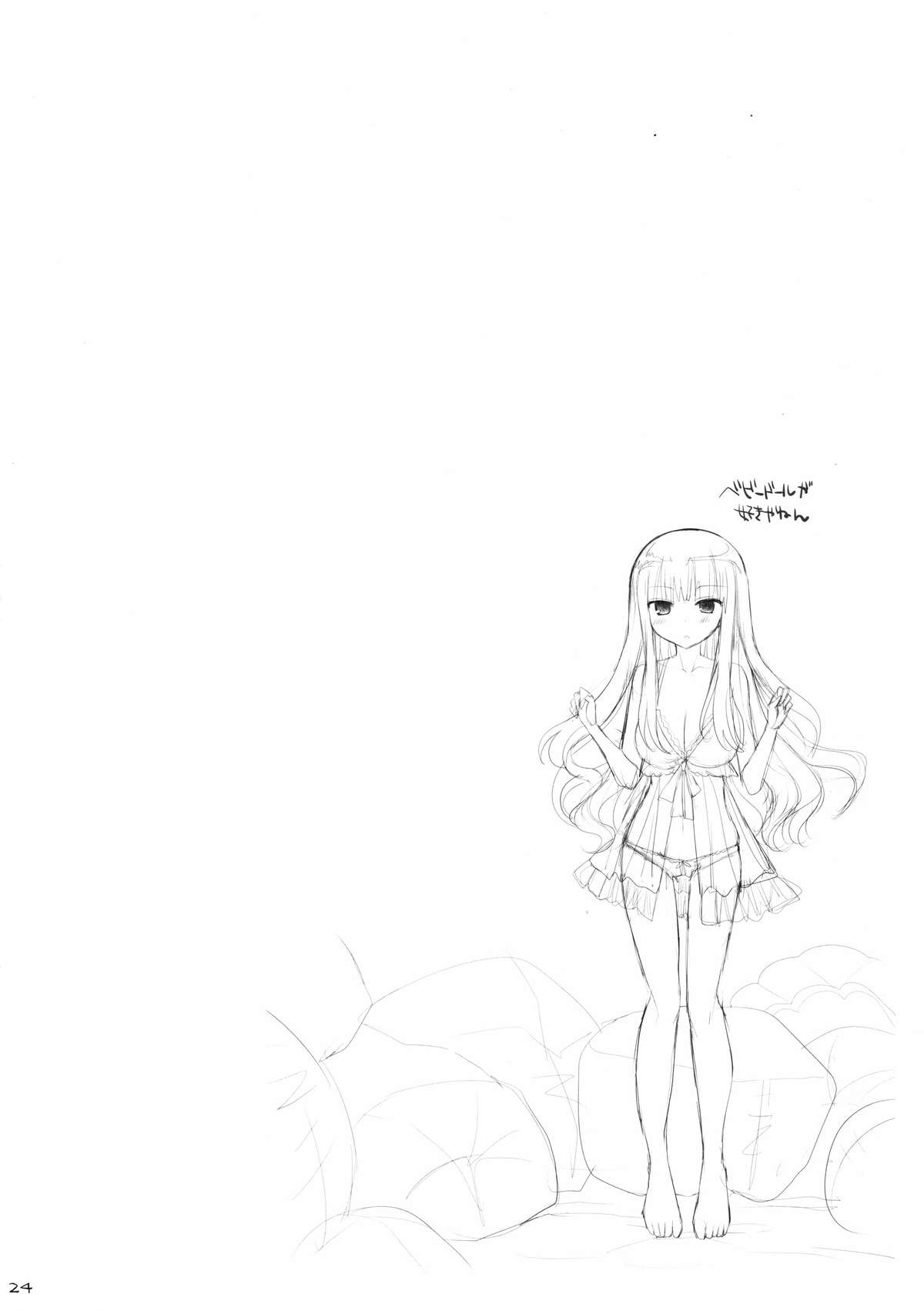 (C87) [といぼっくす、くぢらろじっく (くりから、くぢらん)] ご主人様おっぱいですよ!!3 (Fate/EXTRA CCC) [英訳]