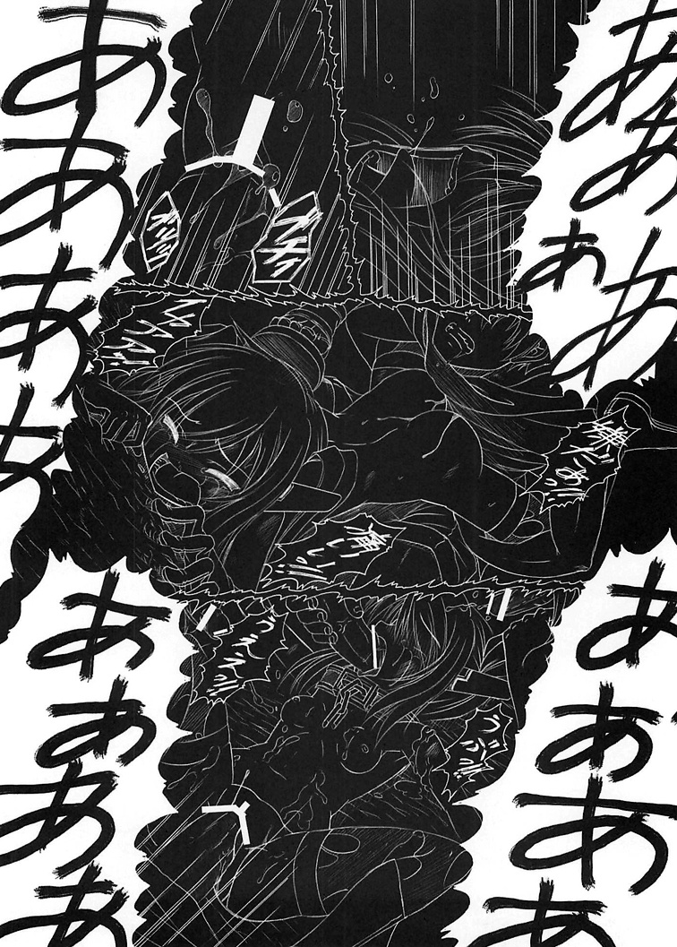 [天城製鉄所 (えびす)] そらのまよいどり (そらのおとしもの) [DL版]