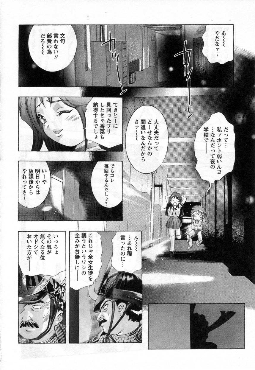 [鬼窪浩久] やまとなですぃこ♡