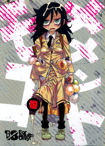 (C88) [革命政府広報室 (あべもりおか、ラヂヲヘッド、つなむし)] メメント・モコ (私がモテないのはどう考えてもお前らが悪い!) [英訳]