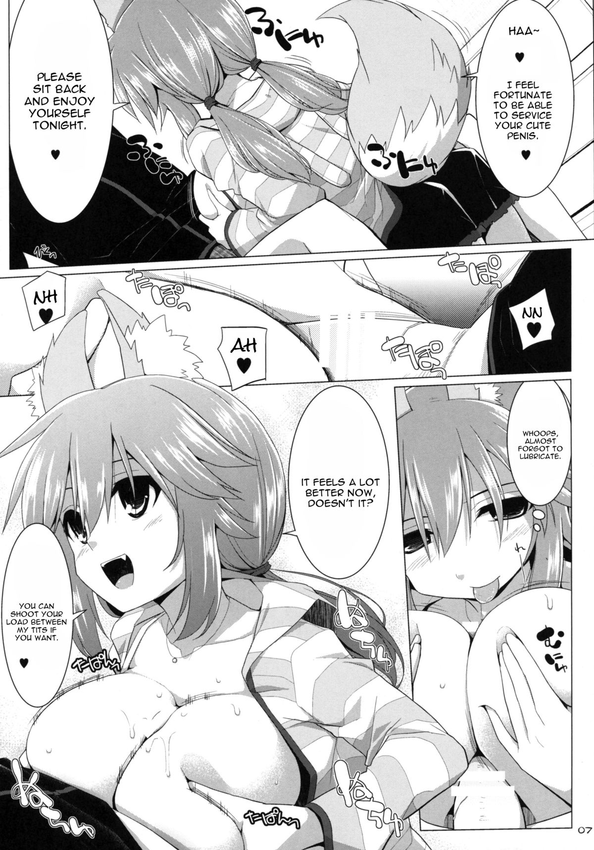 (C86) [くぢらろじっく、といぼっくす (くぢらん、くりから)] ご主人様おっぱいですよ!!2 (Fate/EXTRA CCC) [英訳]