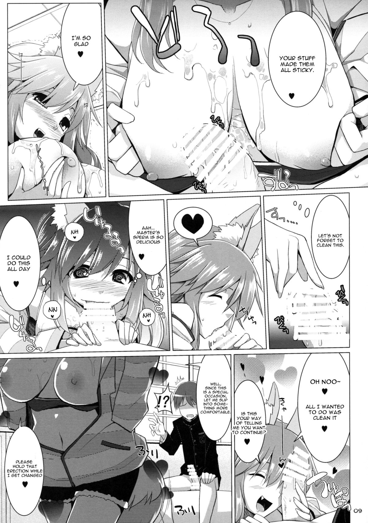 (C86) [くぢらろじっく、といぼっくす (くぢらん、くりから)] ご主人様おっぱいですよ!!2 (Fate/EXTRA CCC) [英訳]