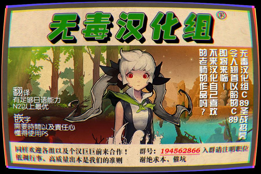 (C89) [布の家 (むーんらいと)] Ellie X'mas. (Love Live!) [中国翻訳]