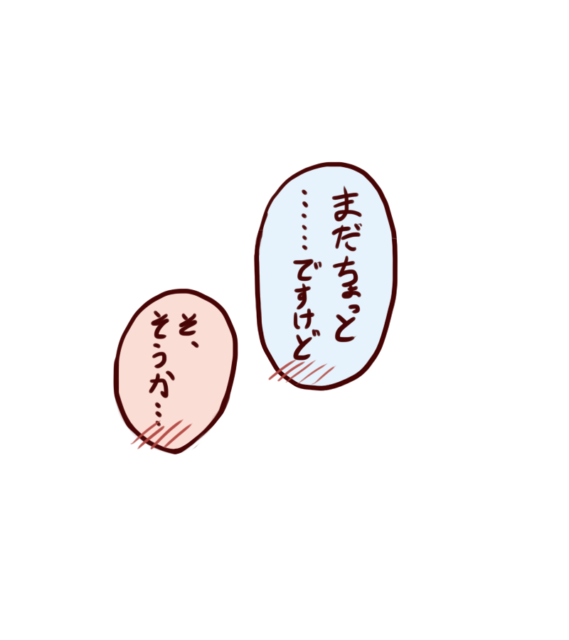 [太極剣 ] 先代と慧音がイチャイチャする話 Chapter1-5 (東方)