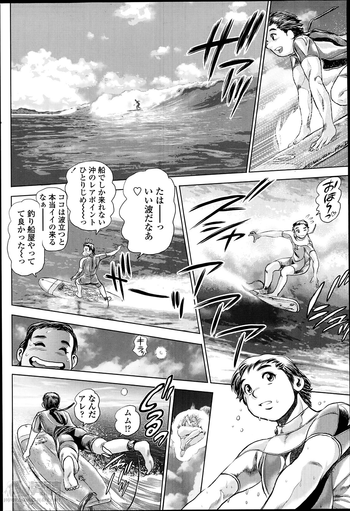 [ちゃたろー] 奈美リターン!