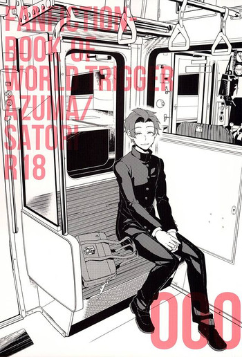 (BORDERLINE3) [1000/0 (1000/0)] 000 (ワールドトリガー)