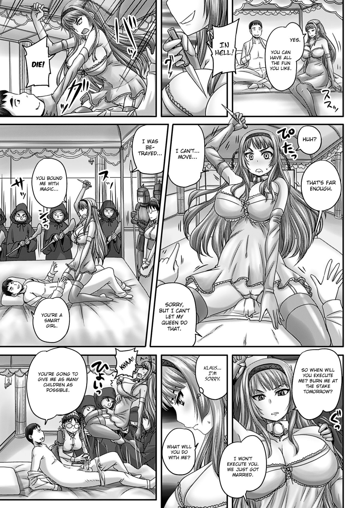 [野晒惺] 終わらない凌辱奈落のアーネリア (二次元ドリームマガジン 2015年10月号 Vol.84) [英訳] [DL版]