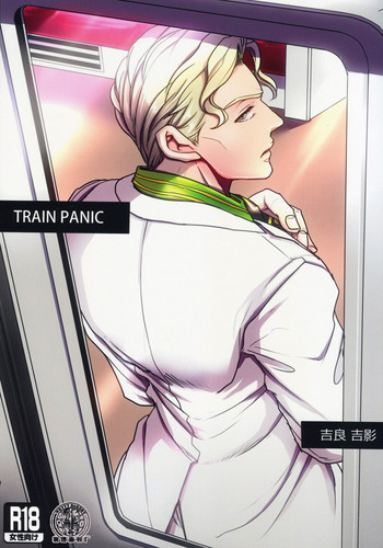 (Golden Blood 11) [Lastcrime (U)] TRAIN PANIC (ジョジョの奇妙な冒険) [英訳]