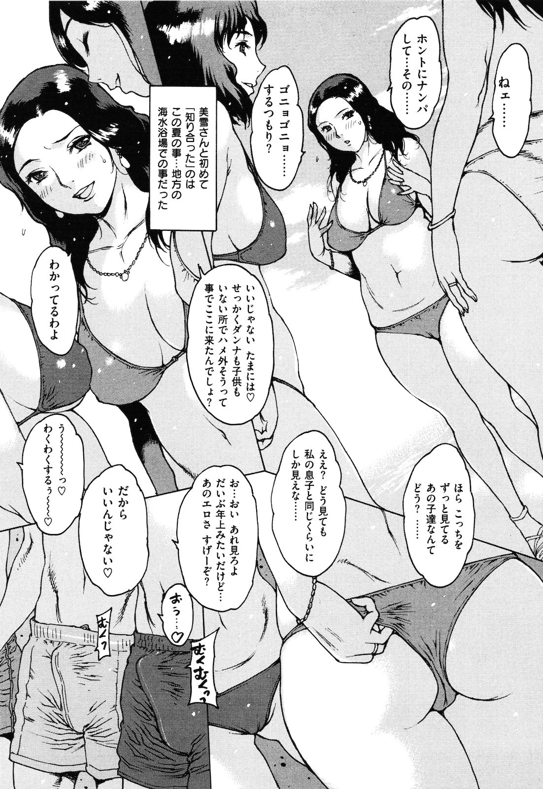 [西安] ○○に処女を捧げてみた