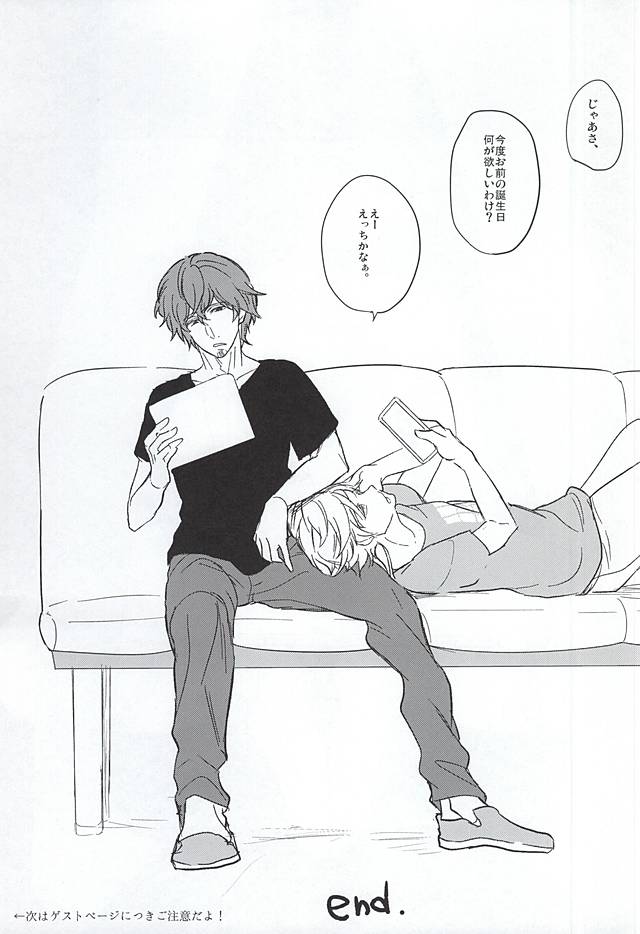 (吾が手に引き金を3) [OWOW (ふでばこ)] エントリーナンバー・ワン (ワールドトリガー)