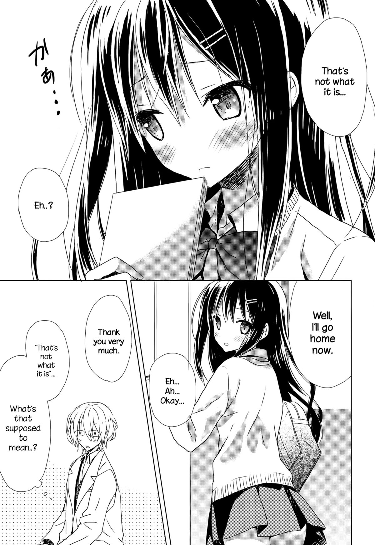 [小宮裕太] 春朧 (漫画ばんがいち 2015年9月号) [英訳]