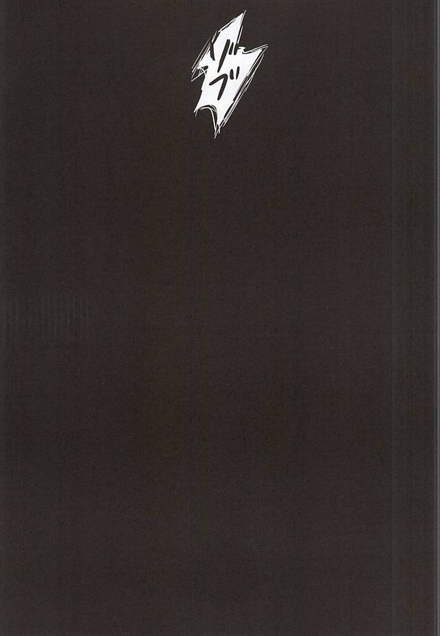 (C88) [アクセルプラス (ヤモリ)] レインカネーション (東京喰種)