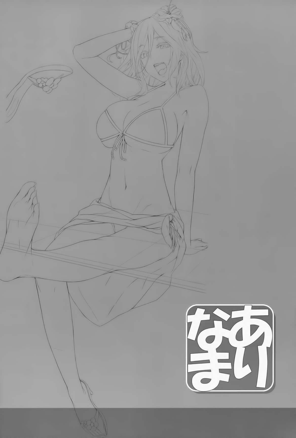 (C88) [Cior (Ken-1)] ありなま (ゴッドイーター) [中国翻訳]