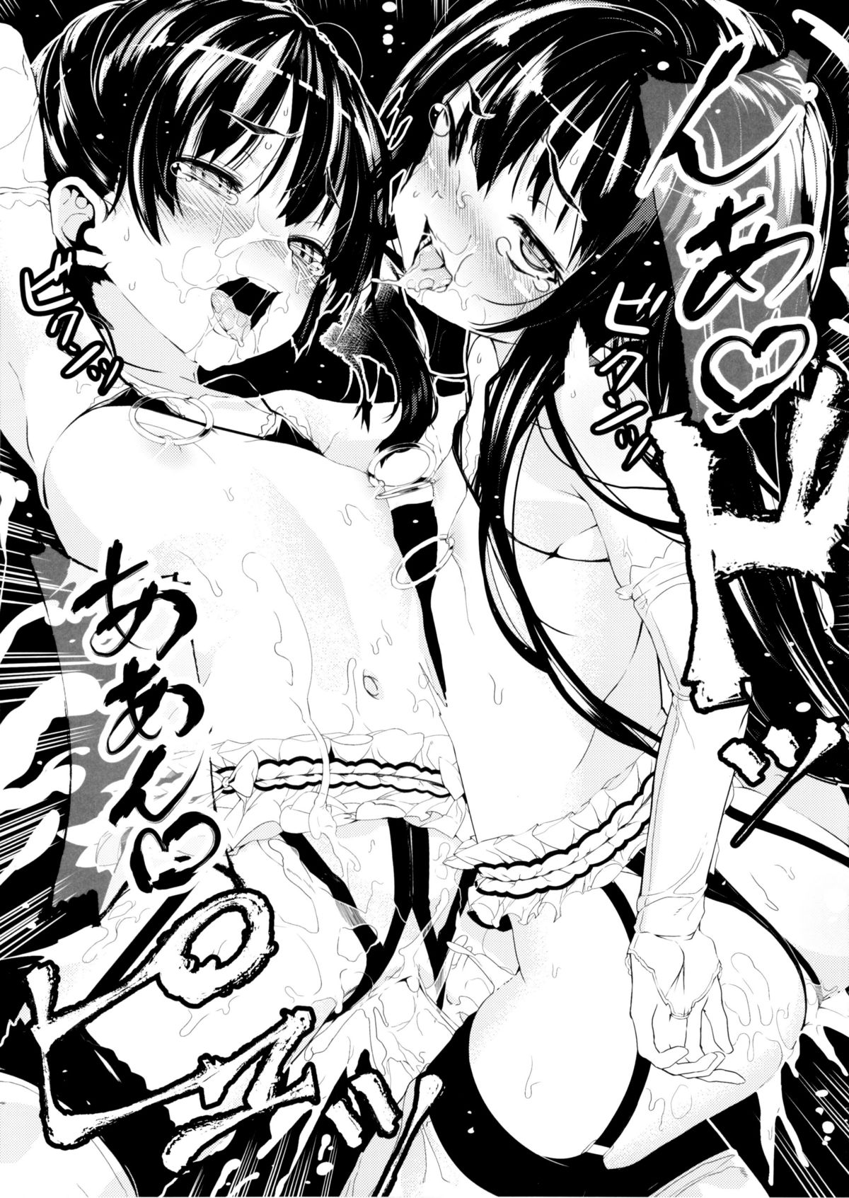 (C88) [黒クド屋 (ふりすく)] シヅムツキ (艦隊これくしょん -艦これ-)