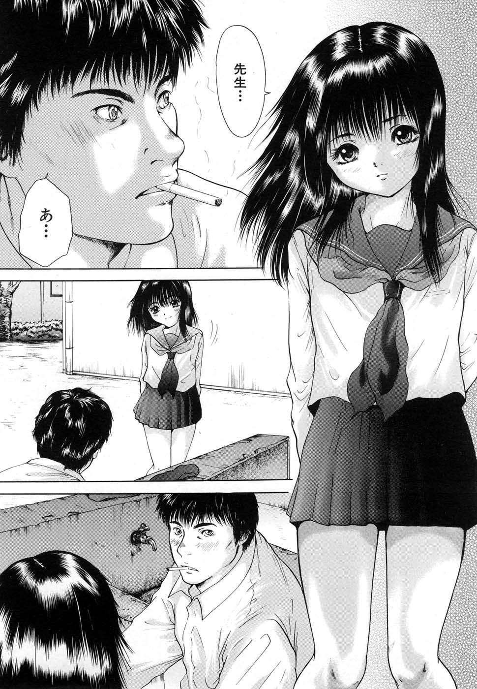 COMIC MUJIN 2007年1月号