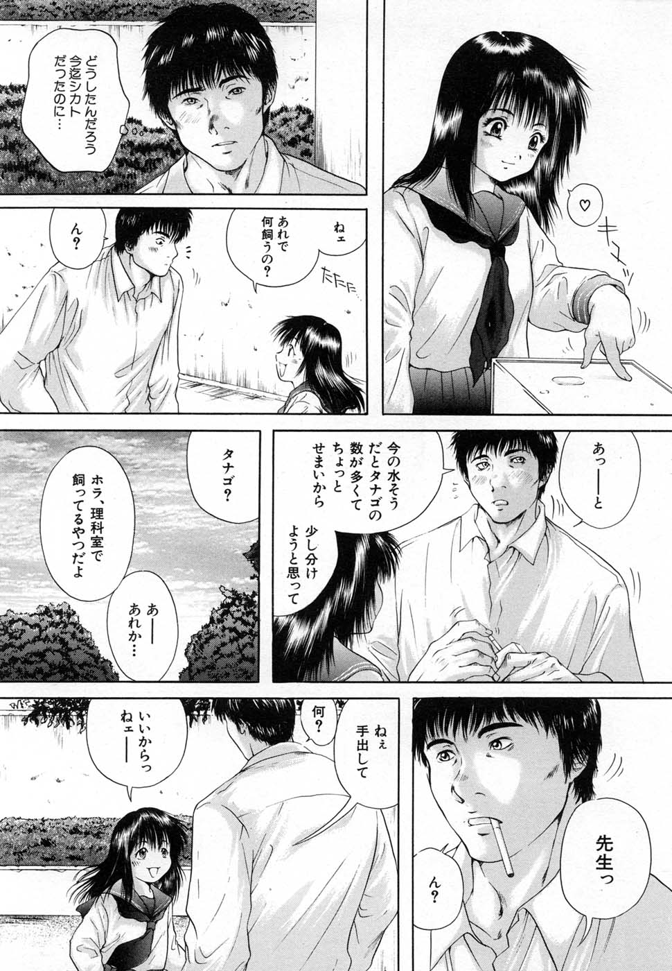 COMIC MUJIN 2007年1月号