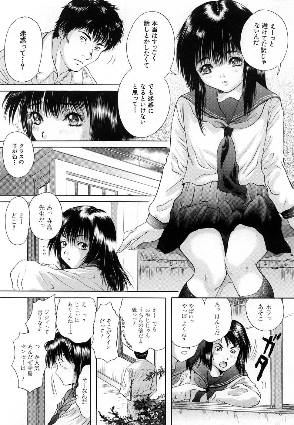 COMIC MUJIN 2007年1月号