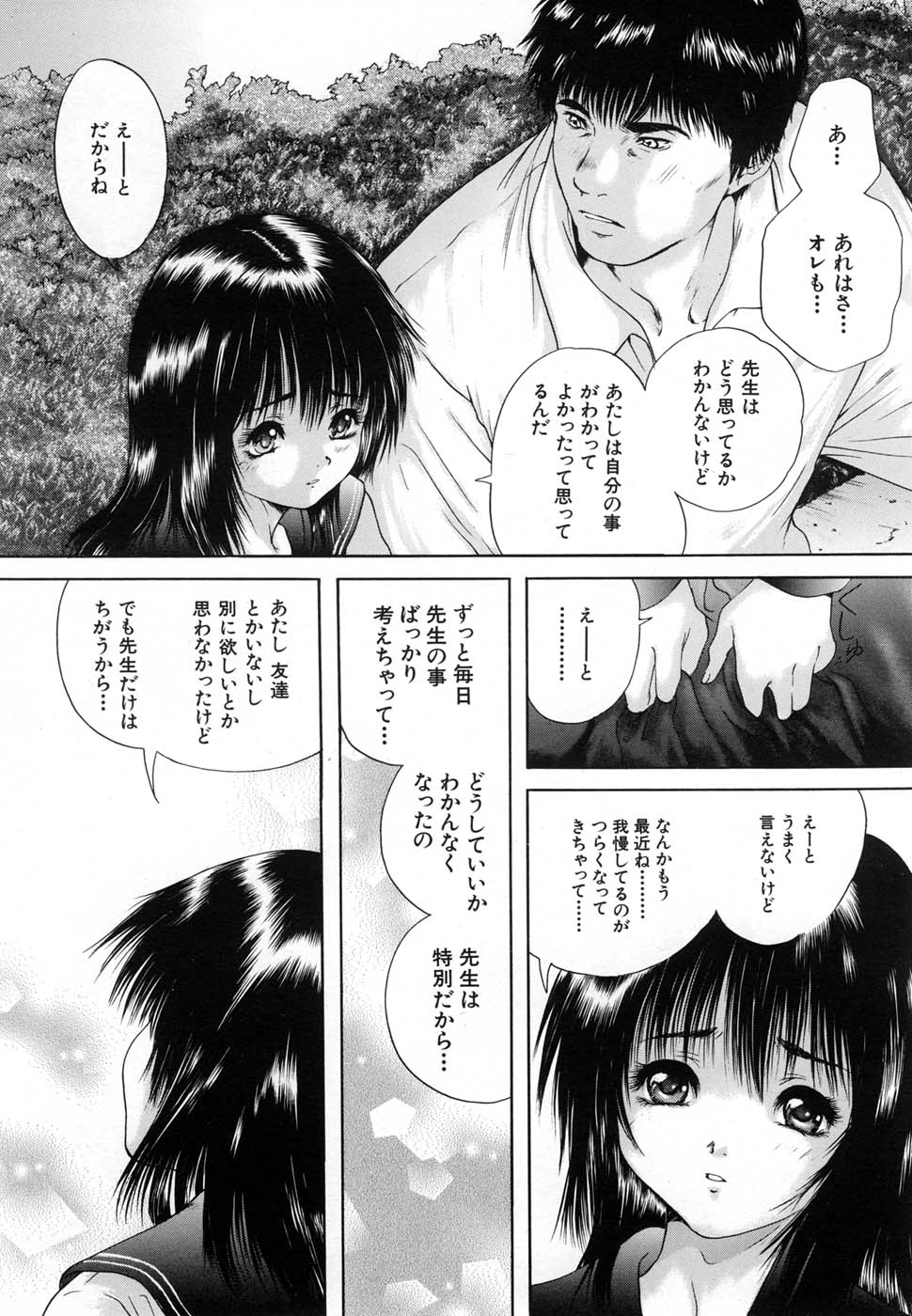 COMIC MUJIN 2007年1月号