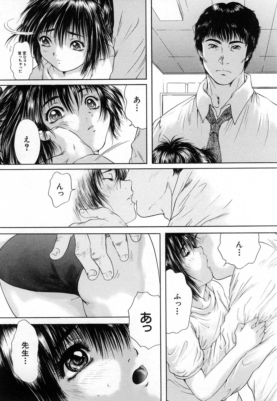 COMIC MUJIN 2007年1月号