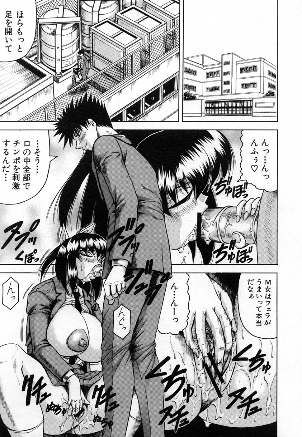 COMIC MUJIN 2007年1月号