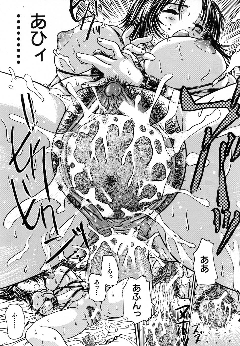 COMIC MUJIN 2007年1月号